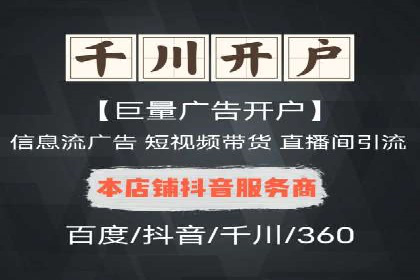 SEM托管代运营成功案例：提升品牌曝光率