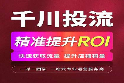 精准营销策略下的推广开户费用案例